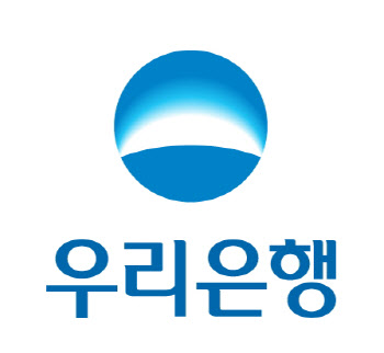 우리은행, 모바일 운전면허증 서비스 확대 실시