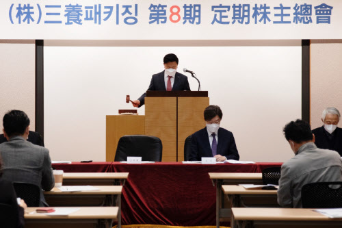 삼양패키징, 정기 주총 개최…조덕희 대표 사내이사 재선임