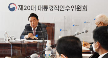 행안부, 인수위 업무보고…"산불피해 복원·부동산 지방세제 정상화"