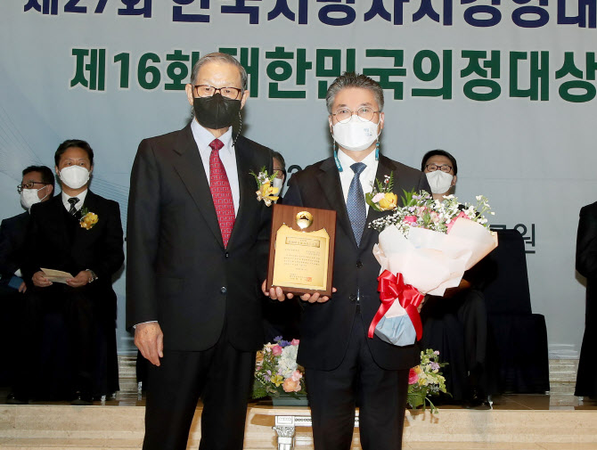 인천 중구, 일자리 창출·창업 지원 최고 ‘대상 수상’