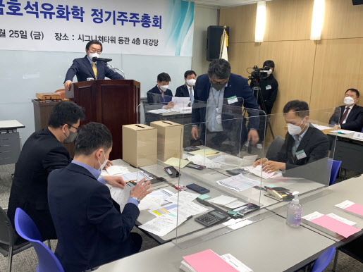 금호석화, 사외이사 박상수·박영우 선임 의결…사측 추천안