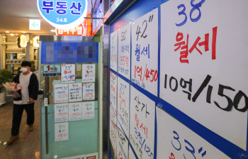 '임대료 올려주세요' 차임 증액 청구권이란