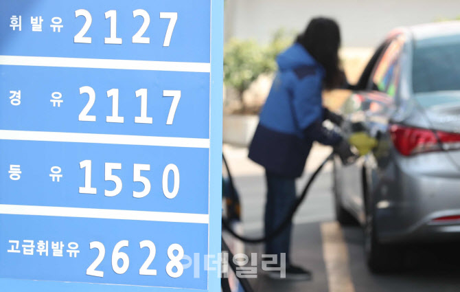 [포토]기름값 고공행진, '휘발유, 경유 폭등'