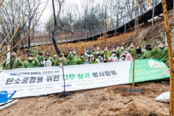 사단법인 좋은변화, HMM 임직원과 탄소중립 위한 나무심기 봉사활동 진행