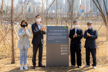 수출입은행, 안양천에 청단풍·은행나무 2천그루 조성