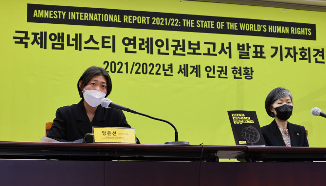 "코로나19 이후 한국 사회 차별 고착화…약자 혐오 강화"
