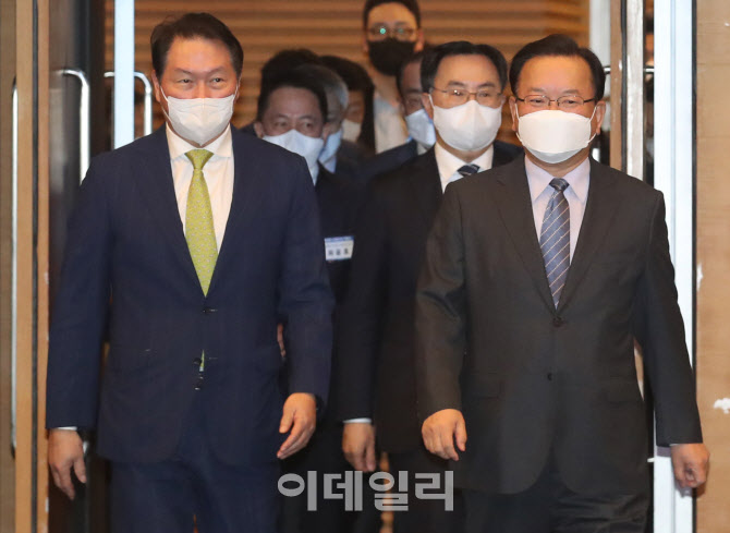 [포토]상공의 날 기념식 참석하는 김부겸 총리와 최태원 회장