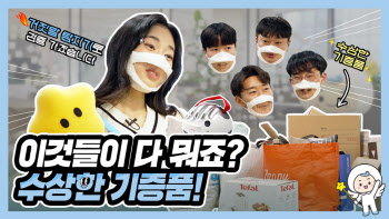 동양생명, MZ세대와 소통 강화…유튜브 채널 개설