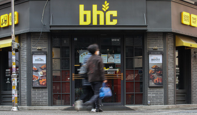 bhc, 중앙일보 계열 언론사 인수 최종 철회