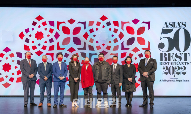 [포토] 2022 아시아 50 베스트 레스토랑 발표
