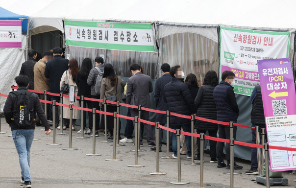 서울 신규확진자 6만131명…“스텔스오미크론 확산”