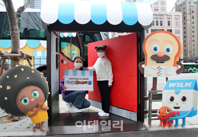 [포토] '브레드이발소' 테마 서울시티투어