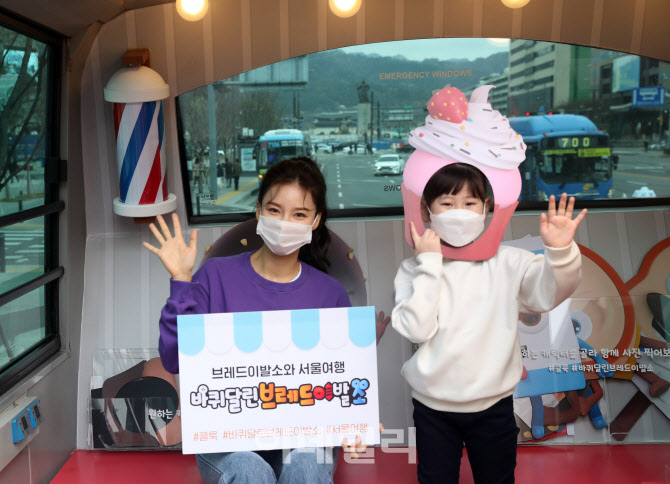 [포토] 바퀴달린 '브레드이발소' 타고 서울시티투어