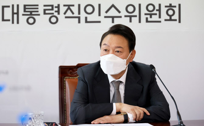 인수위 "尹공약, 검찰권 강화 아닌 '檢장악 악습' 끊는것"