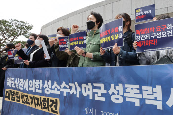 '여군 성폭행' 해군장교들…대법서 유·무죄 갈린 이유