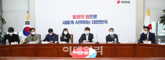 [포토]국민의힘, 전국장애인거주시설 이용자 부모회와 간담회