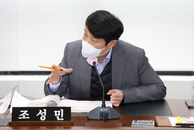 조성민 남동구의원 “남동구 공동주택 관리제도 개선해야”