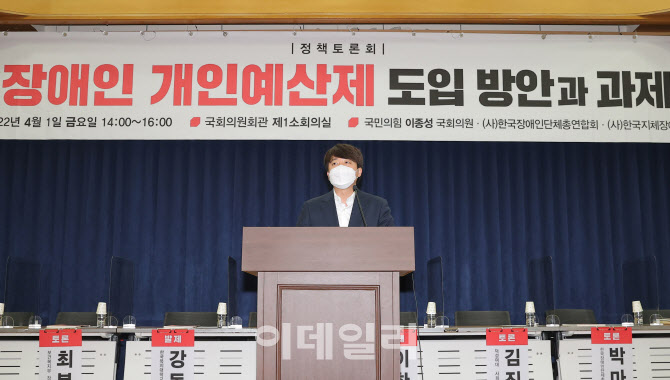 [포토]축사하는 이준석 국민의힘 대표
