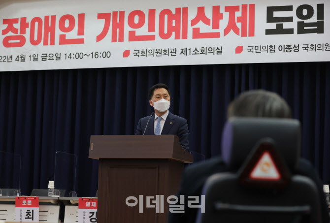 [포토]김기현 원내대표 토론회 축사