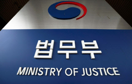 尹 '권력형 성범죄 은폐방지법' 공약에…법무부 "추진 곤란"
