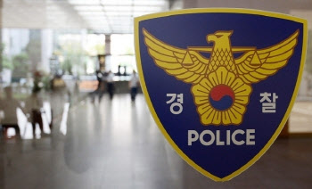 경찰, 범칙금 미납자 소재수사 폐지 추진