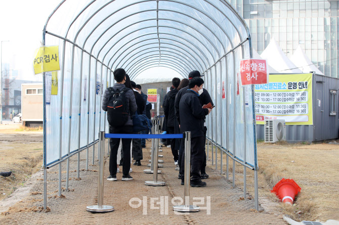 [포토] 한산한 용산 임시선별검사소