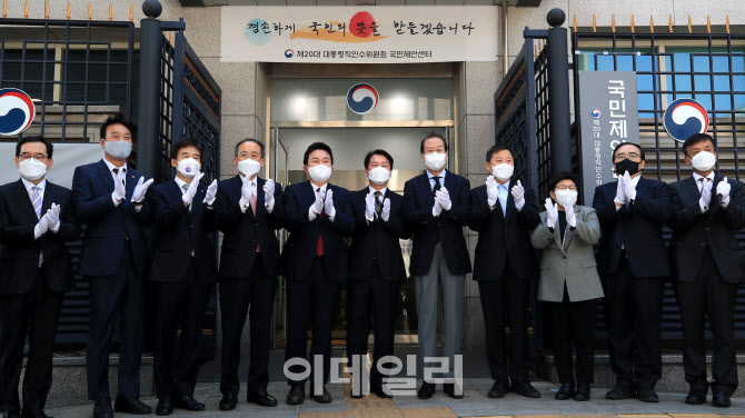 [포토]국민제안센터 현판식