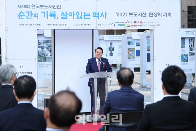 [포토]윤석열 대통령 당선인, 한국보도사진전 개막식 참석