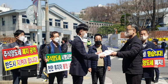 한투연, 인수위에 공매도 제도 개선 방안 제안