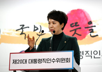 윤 당선인측 “집무실 이전 예비비, 내일 임시국무회의서 처리”