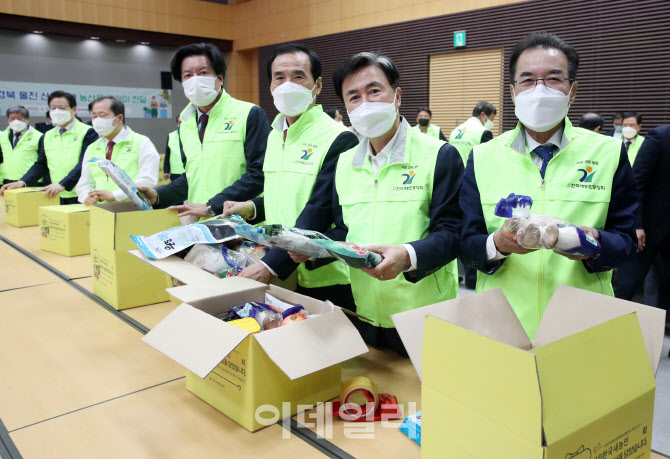 [포토] 꾸러미 제작하는 김태흠 위원장과 이성희 회장