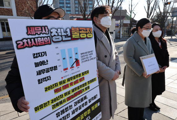 ‘공무원 특혜 논란’ 세무사 시험…산업인력공단 “재채점할 것”