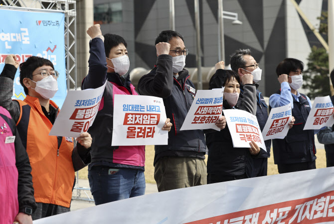 노동계 “최저임금 차등적용 절대 반대…법에 있는 근거도 없애야”