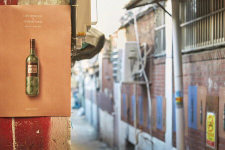 롯데마트, 와인바 ‘동묘830’과 콜래보…팝업레스토랑 오픈