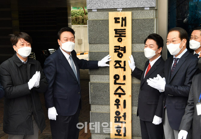 자원 개발 기업엔 세금 깎아준다…인수위, 민간 주도 자원 '확보' 지원