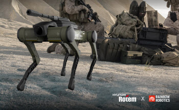 "대테러 임무수행"…현대로템, 국방로봇 연구개발 나선다
