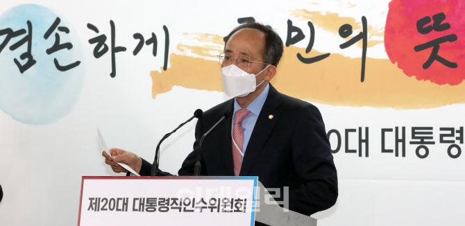[포토]취재진 질의에 답하는 추경호
