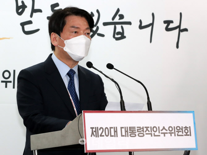 인수위 "새 정부 내각 인선, 검증 완료되면 일요일부터 발표"