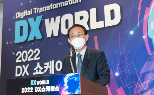 무역협회, 디지털 전환 종합행사 ‘DX 월드’ 개최
