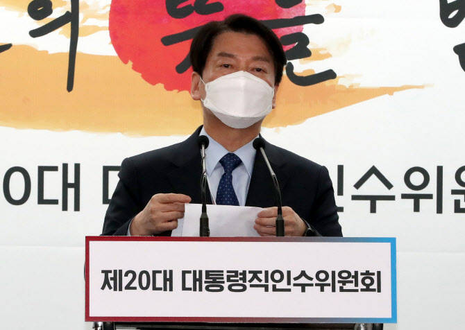 여가부 일단 존치…인수위 "여성 장관 원칙 없다"
