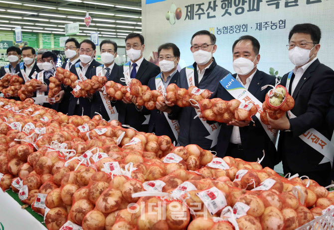 [포토] 제주 양파 소비촉진 행사