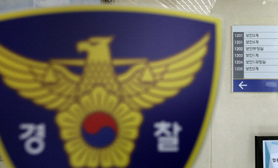 경찰, 노모 차에 태워 절벽 추락 40대 구속영장