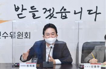 임대차3법 폐지 속도내나..국토부 장관에 원희룡 깜짝인선