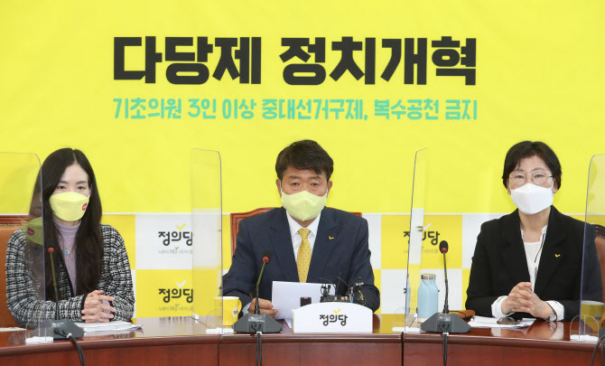 정의당 "검수완박, 시급한 과제인지 의문…정치적 공방만 증폭"