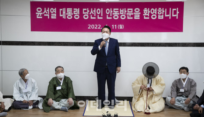 [포토]경북유교문화회관 찾은 윤석열 당선인