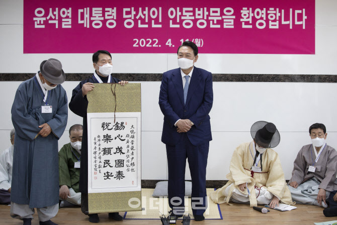 [포토]윤석열 당선인, 대구·경북지역 방문