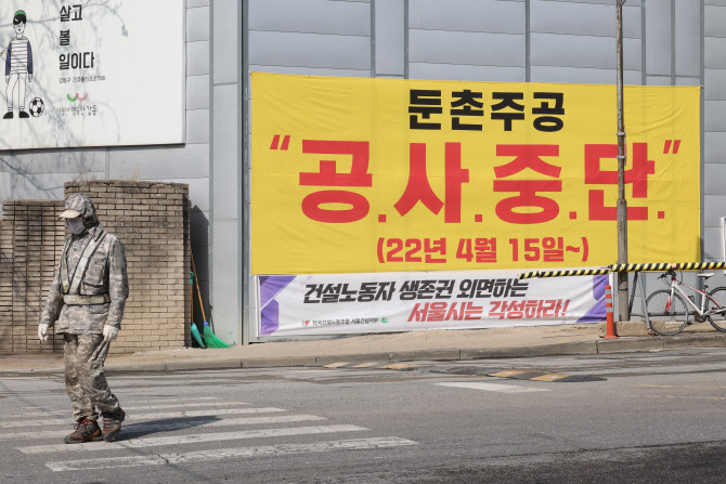 강대강 치닫는 둔촌주공...조합원 피해만 '눈덩이'