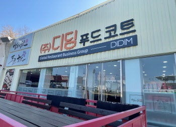 디딤, 프로야구 시즌 인천문학경기장 '푸드코트' 운영 재개
