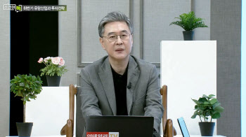 (영상)이채원 의장 "시장에 휘둘리지 말고 기업의 본질을 봐야"