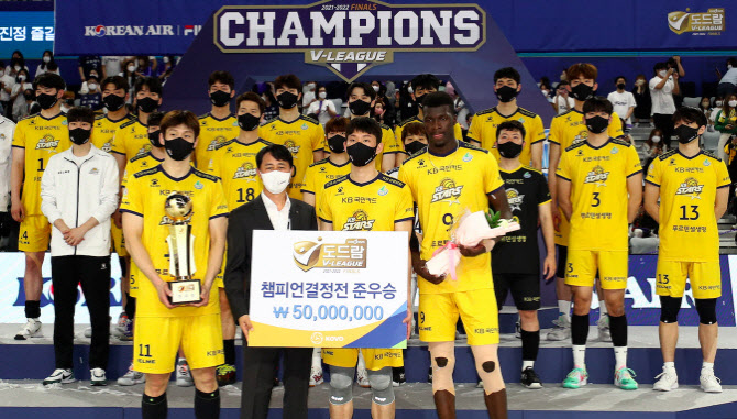 KB손보, V리그 준우승 기념 이벤트